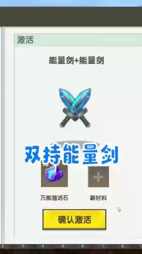 迷你世界最好的武器是什么插图1