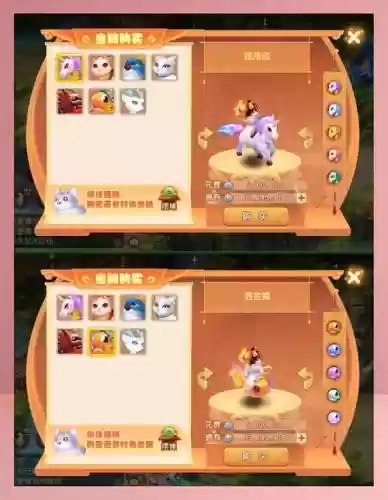 梦幻西游买的坐骑比免费的好吗插图
