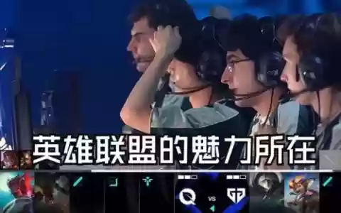lolfly阵容