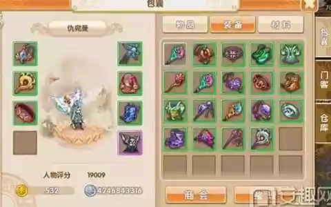 寻秦ol怎么看装备特效