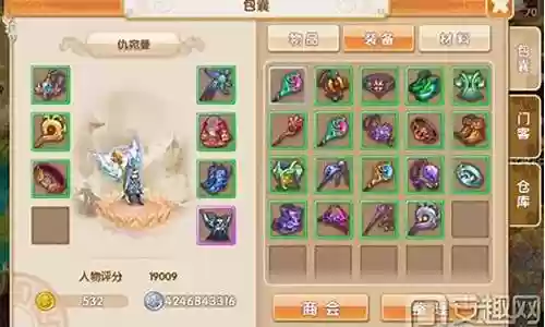 寻秦ol怎么看装备特效插图