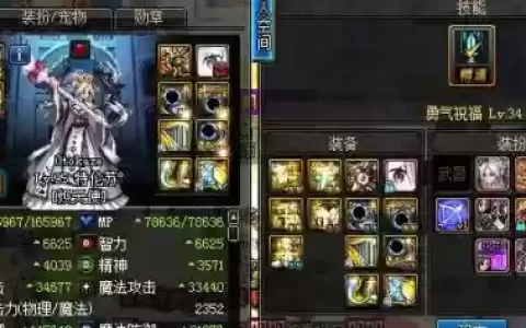 地下城95版本不依赖高强武器