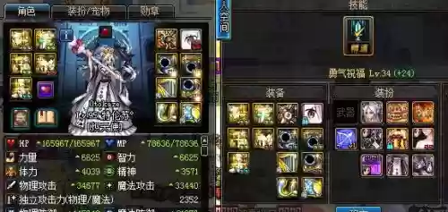 地下城95版本不依赖高强武器插图 地下城95版本不依赖高强武器插图