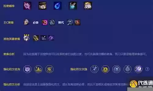 玉剑过渡阵容搭配推荐图插图