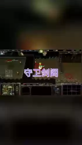 前世空城最强装备插图1