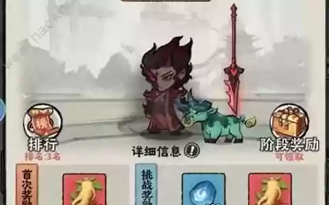 仙境手游武器大全