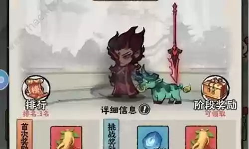 仙境手游武器大全插图