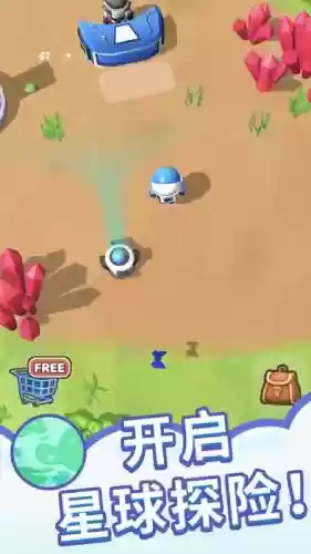 星球探险家装备在哪卖插图