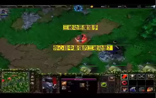 魔兽3被动技能插图 魔兽3被动技能插图