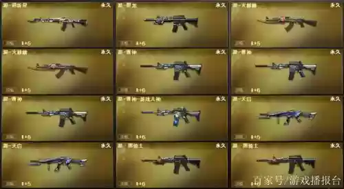 cf武器源插图1