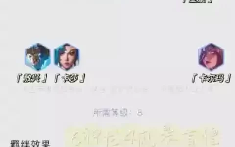 神龙盲生阵容