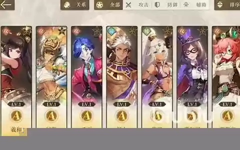 空之要塞刷图阵容搭配