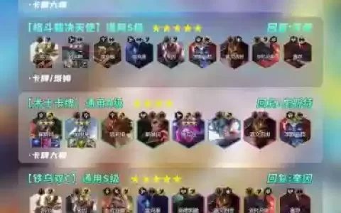 9.55新阵容