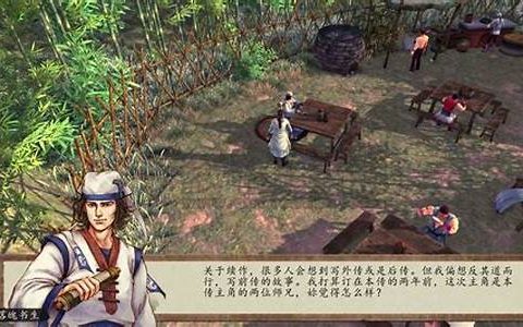 侠客风云传前传攻略龙象般若功