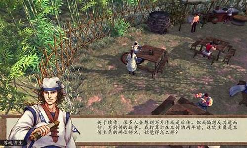 侠客风云传前传攻略龙象般若功插图