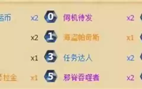 扩冰流装备