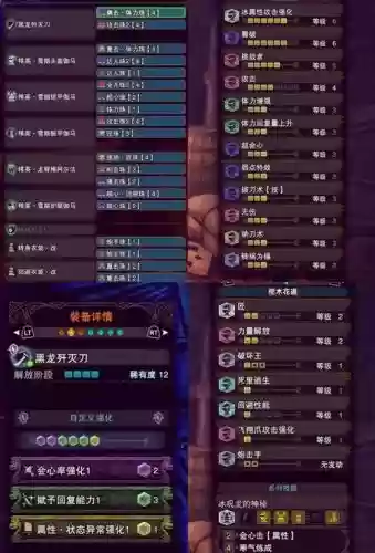 怪物猎人世界最强全武器评测插图1