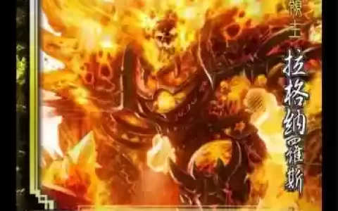 橙色阵容武将