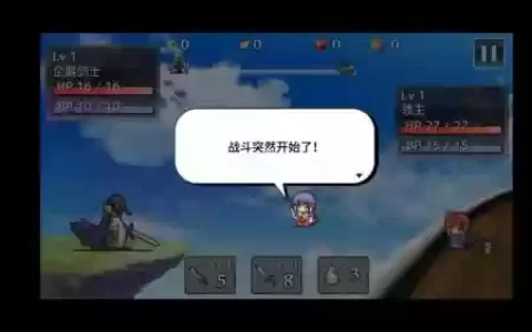 武器投掷2体力修改