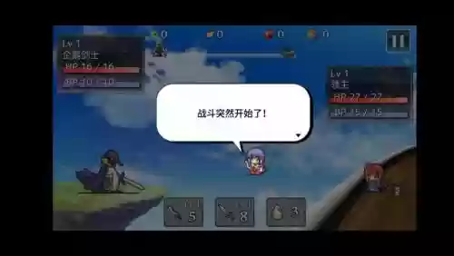 武器投掷2体力修改插图