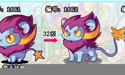 洛克王国紫毛幼狮技能插图