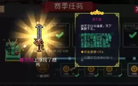 元气骑士什么武器好玩