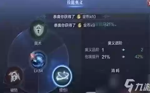 无冷却技能手游