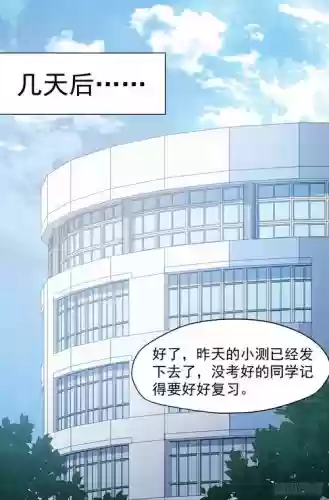 史上爆笑生活15攻略23插图