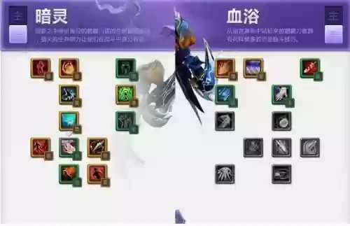 天下3魍魉加点技能插图1 天下3魍魉加点技能插图1
