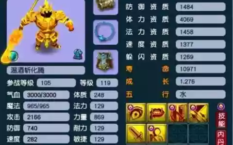梦幻西游被苦行后能上藏宝阁嘛