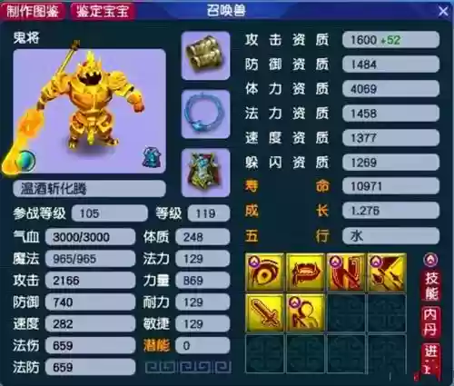 梦幻西游被苦行后能上藏宝阁嘛插图