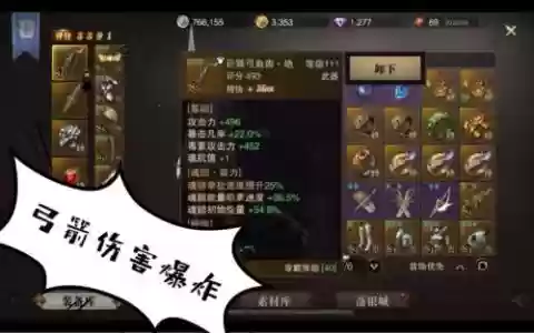 猎魂觉醒弓箭手技能视频