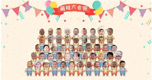 好友阵容宝宝插图1