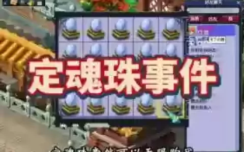 梦幻西游2同袍可以共用仓库吗