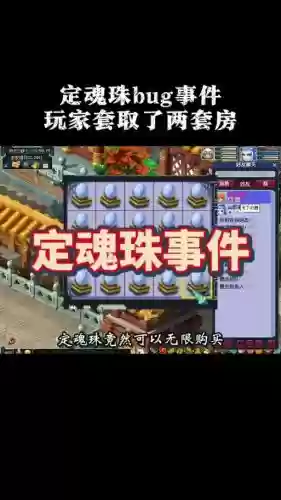 梦幻西游2同袍可以共用仓库吗插图