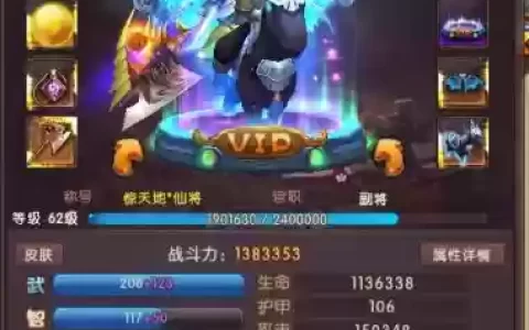 梦塔防炼狱塔21-30攻略