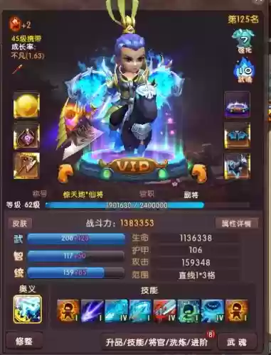 梦塔防炼狱塔21-30攻略插图