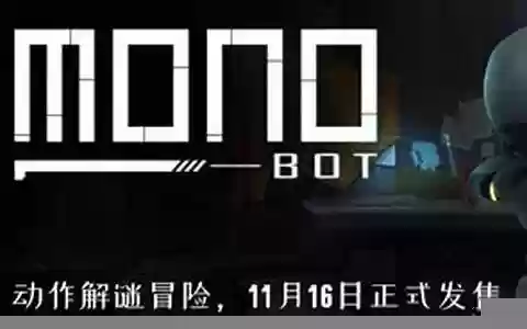 sob汉化攻略