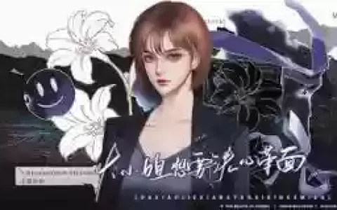 逆袭之医学女神攻略