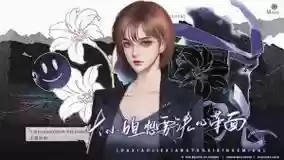 逆袭之医学女神攻略插图 逆袭之医学女神攻略插图