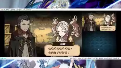 火纹觉醒武器6插图1