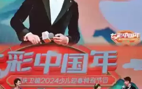 重庆卫视阵容