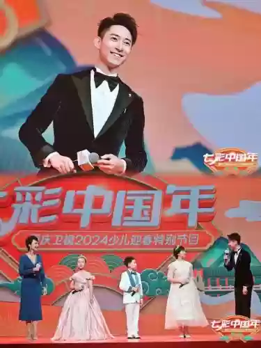 重庆卫视阵容插图