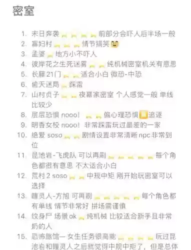 密室逃脱19第9关攻略图解法插图1