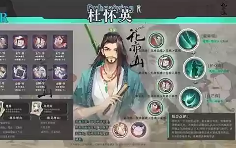 了了阵容搭配小米游戏中心