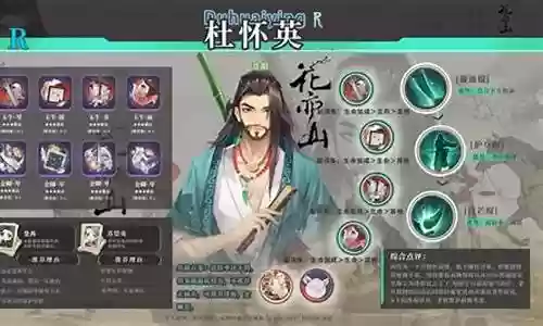 了了阵容搭配小米游戏中心插图