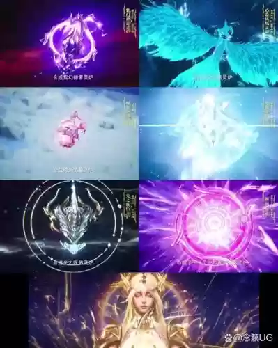 梦幻西游手游上古回炉插图