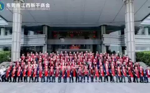 商会高手阵容
