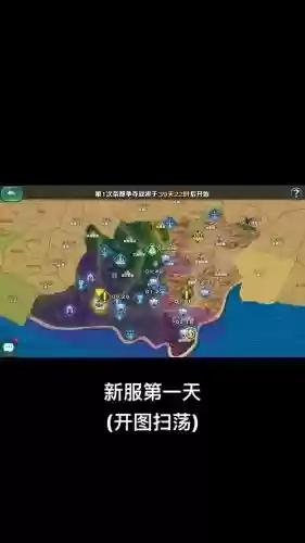 剑与家园矮人45关攻略插图1