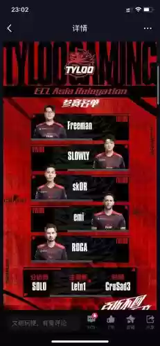 csgo换阵容插图